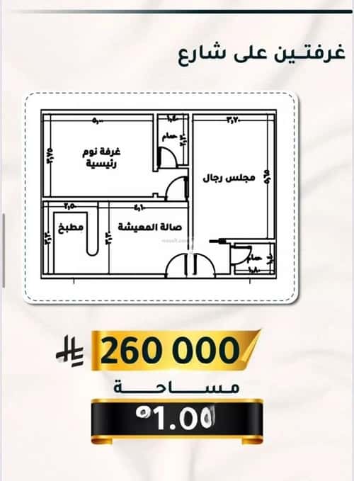 شقة 2919 متر مربع ب 5 غرف الثغر، جنوب جدة، جدة