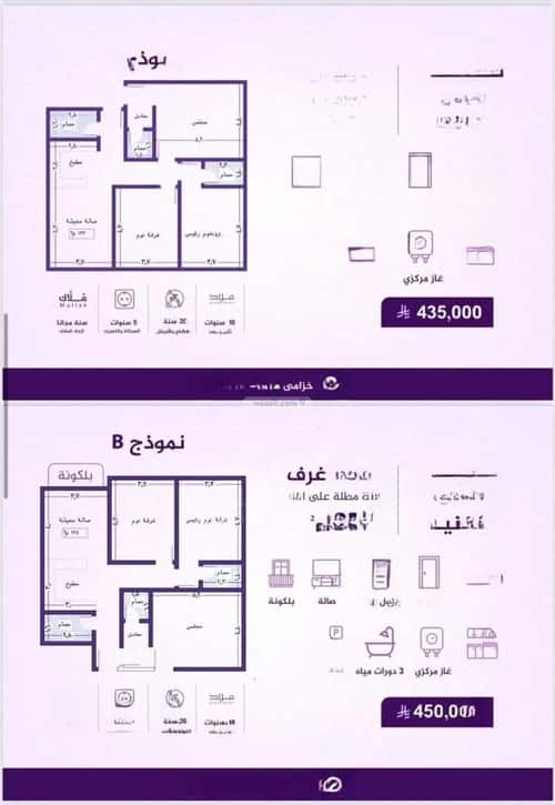 شقة 2436 متر مربع ب 3 غرف الفيحاء، جنوب جدة، جدة