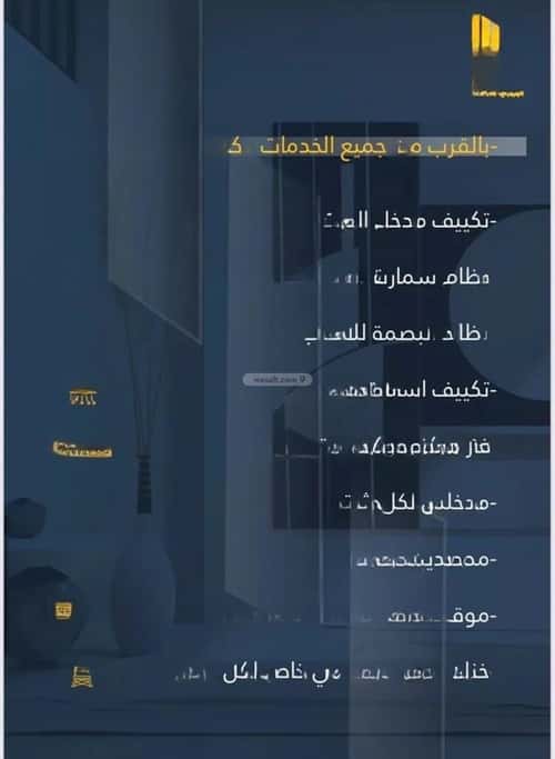شقة 1242 متر مربع ب 3 غرف الواحة، شرق جدة، جدة