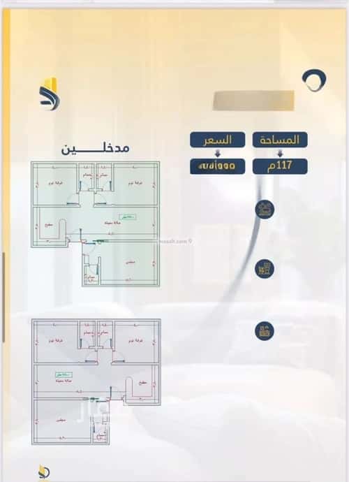 Apartment 1242 SQM with 3 Bedrooms Al Wahah, East Jeddah, Jeddah