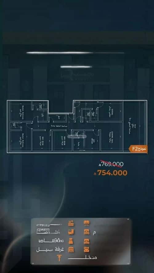 Apartment 624 SQM with 4 Bedrooms Al Nuzha, North Jeddah, Jeddah