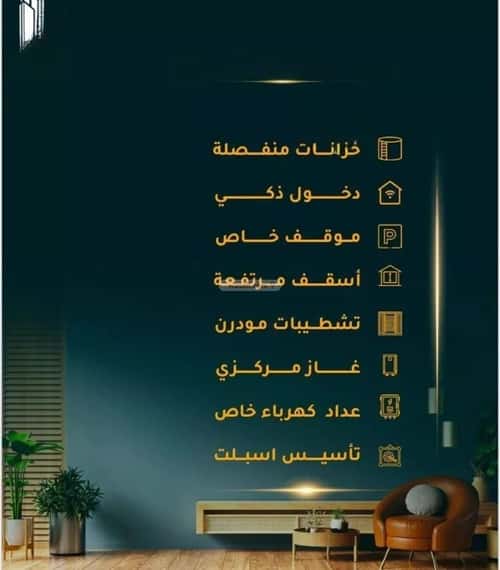 شقة 2919 متر مربع ب 3 غرف الثغر، جنوب جدة، جدة