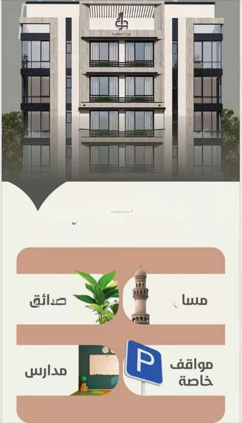 شقة 524 متر مربع ب 4 غرف الروضة، شمال جدة، جدة