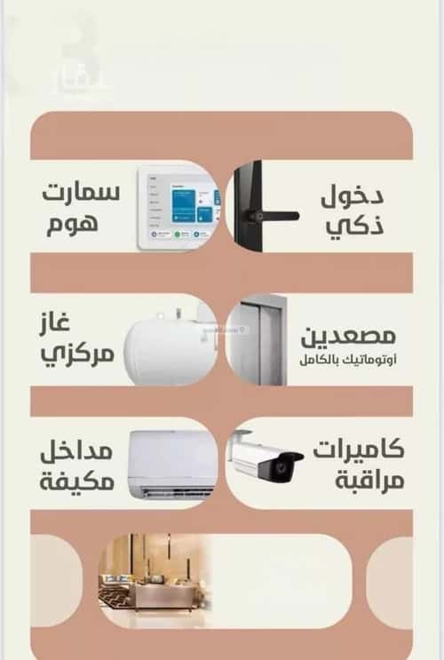 شقة 524 متر مربع ب 4 غرف الروضة، شمال جدة، جدة