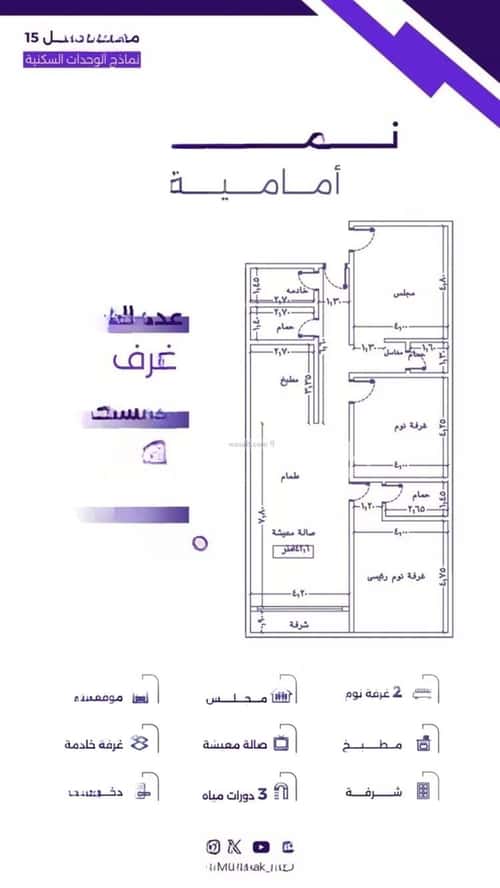 شقة 600 متر مربع ب 3 غرف الزهراء، شمال جدة، جدة