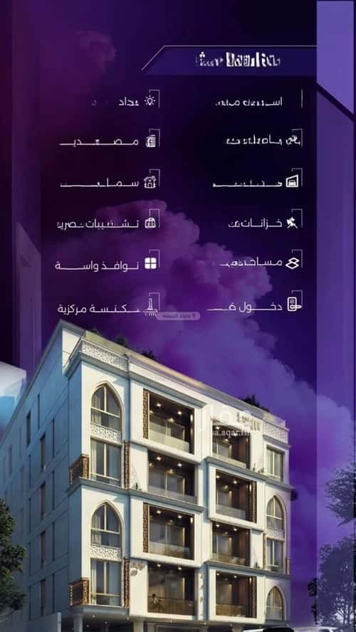 Apartment 600 SQM with 3 Bedrooms Al Zahrah, North Jeddah, Jeddah