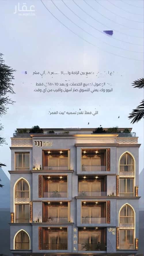 شقة 600 متر مربع ب 3 غرف الزهراء، شمال جدة، جدة