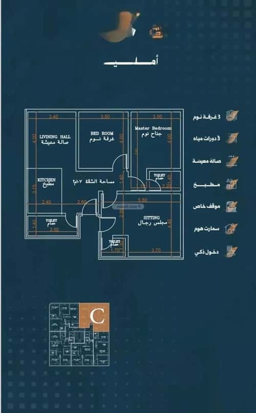 شقة 672 متر مربع ب 3 غرف الربوة، شمال جدة، جدة