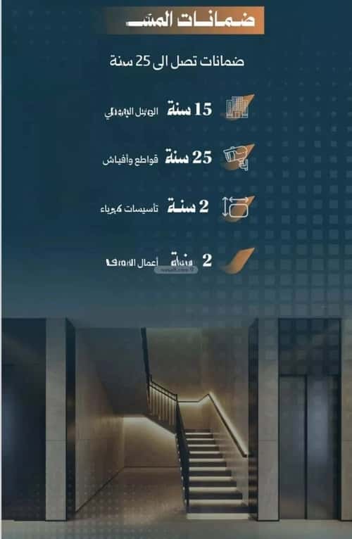 Apartment 672 SQM with 3 Bedrooms Al Rabbwah, North Jeddah, Jeddah