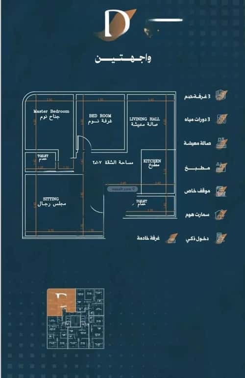 شقة 672 متر مربع ب 3 غرف الربوة، شمال جدة، جدة