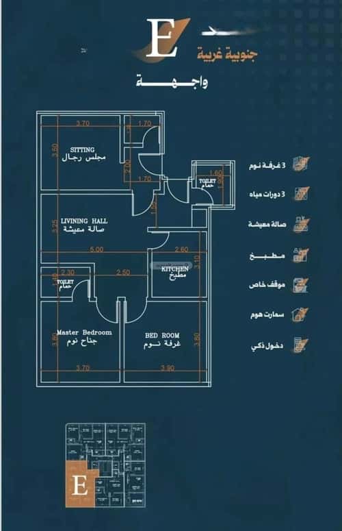 Apartment 672 SQM with 3 Bedrooms Al Rabbwah, North Jeddah, Jeddah