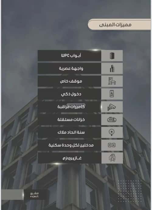 شقة 704 متر مربع ب 5 غرف الصواري، شمال جدة، جدة