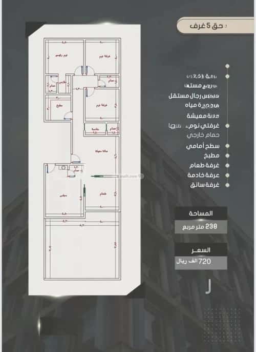شقة 704 متر مربع ب 5 غرف الصواري، شمال جدة، جدة