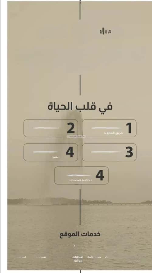 شقة 600 متر مربع ب 3 غرف الفيصلية، شمال جدة، جدة