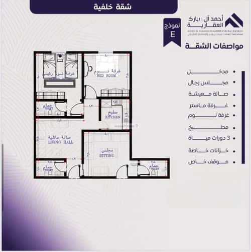 شقة 745 متر مربع ب 3 غرف المروة، شمال جدة، جدة
