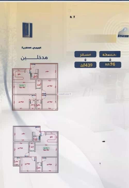 Apartment 1242 SQM with 4 Bedrooms Al Wahah, East Jeddah, Jeddah