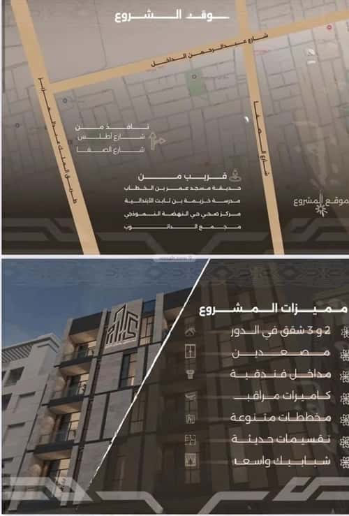 شقة 630 متر مربع بغرفتين النهضة، شمال جدة، جدة