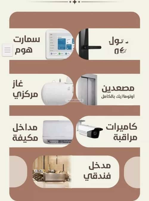 شقة 524 متر مربع ب 3 غرف الروضة، شمال جدة، جدة