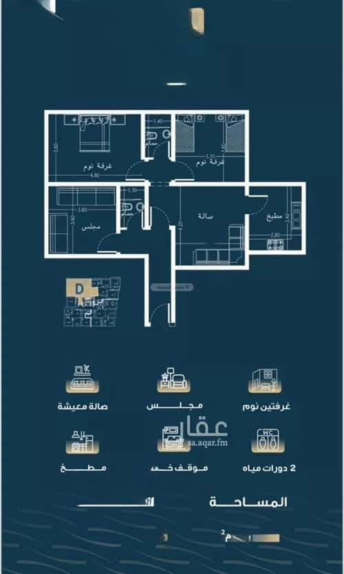 شقة 1263 متر مربع ب 3 غرف النسيم، جنوب جدة، جدة