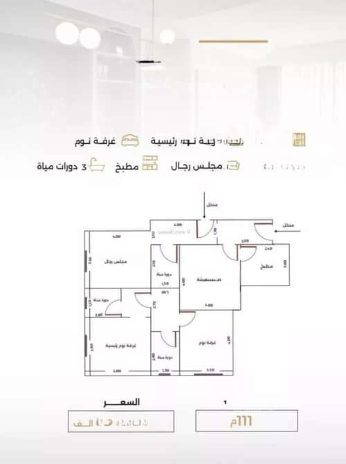 شقة 750 متر مربع ب 3 غرف الصفاء، شمال جدة، جدة