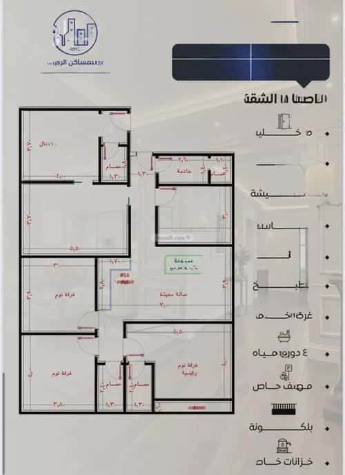 Apartment 875 SQM with 5 Bedrooms Al Nuzha, North Jeddah, Jeddah