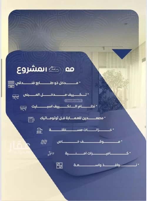 شقة 875 متر مربع ب 5 غرف النزهة، شمال جدة، جدة