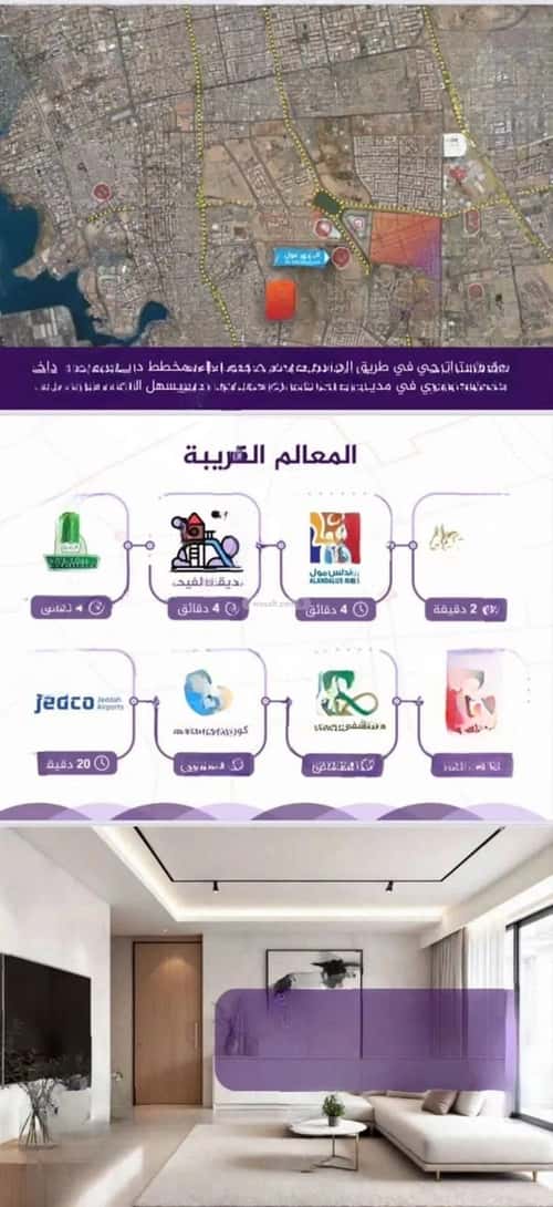 2 bedroom apartment in Al Fayha