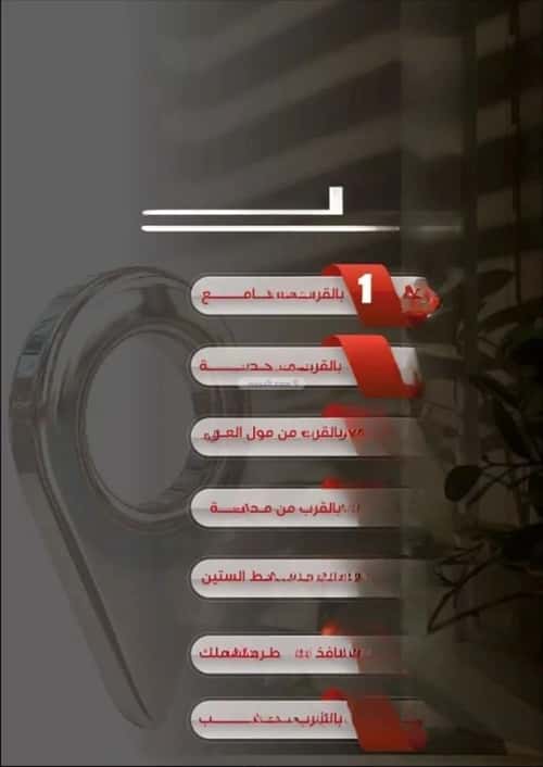 2 bedroom apartment in Al Nuzhah