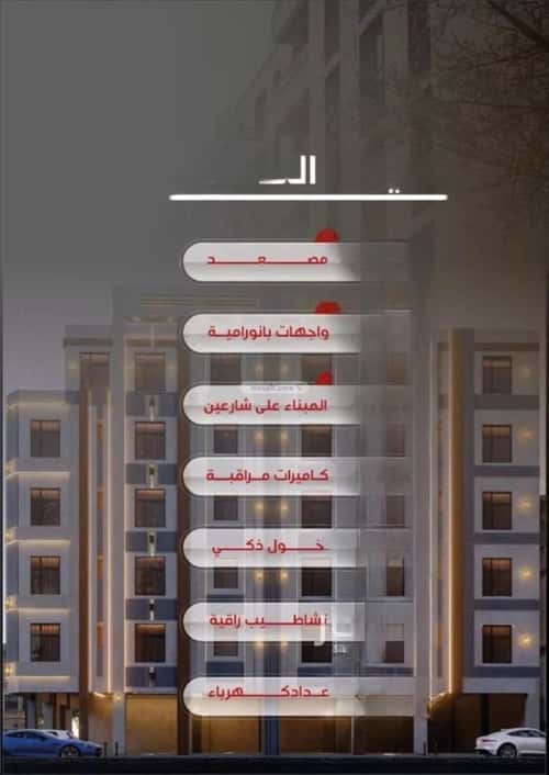 شقة 2 غرف في النزهة