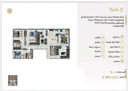 شقة 525 متر مربع ب 5 غرف النعيم، شمال جدة، جدة