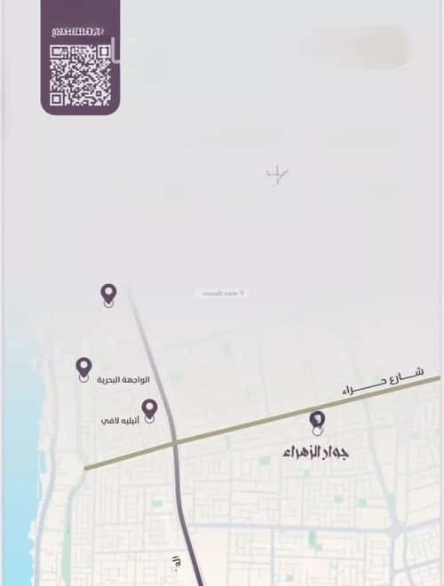 شقة 2 غرف في الزهراء