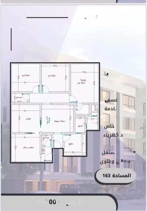 5 bedroom apartment in As Sawari