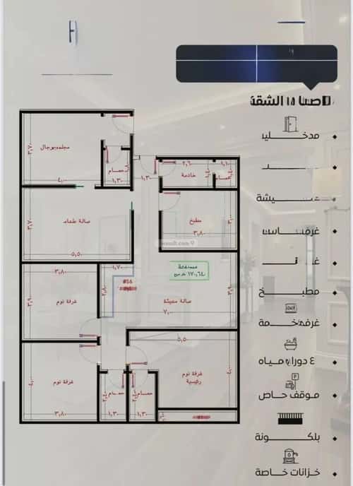 Apartment 875 SQM with 5 Bedrooms Al Nuzha, North Jeddah, Jeddah