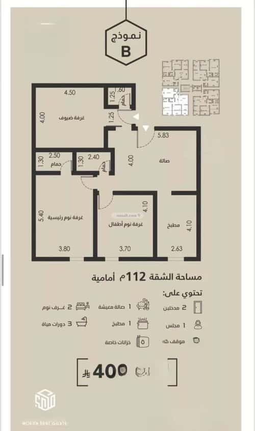 Apartment 600 SQM with 3 Bedrooms Al Faysaleyyah, North Jeddah, Jeddah