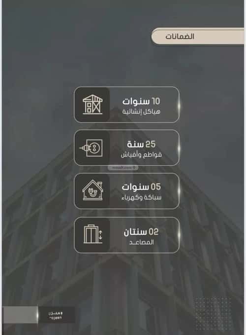 Apartment 704 SQM with 5 Bedrooms Al Swaryee, North Jeddah, Jeddah