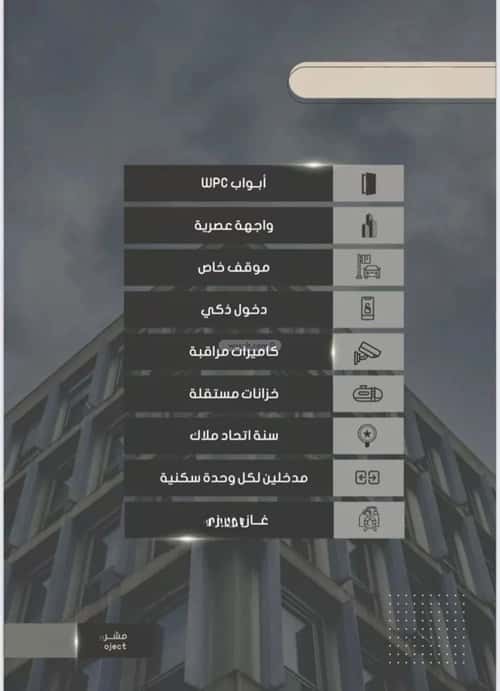 شقة 704 متر مربع ب 5 غرف الصواري، شمال جدة، جدة