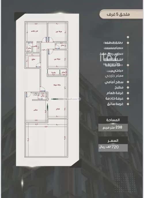 شقة 704 متر مربع ب 5 غرف الصواري، شمال جدة، جدة
