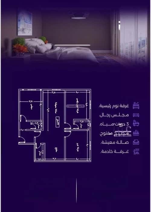 شقة 729 متر مربع ب 3 غرف الزهراء، شمال جدة، جدة