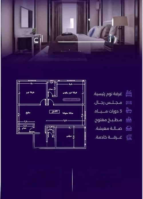 شقة 729 متر مربع ب 3 غرف الزهراء، شمال جدة، جدة