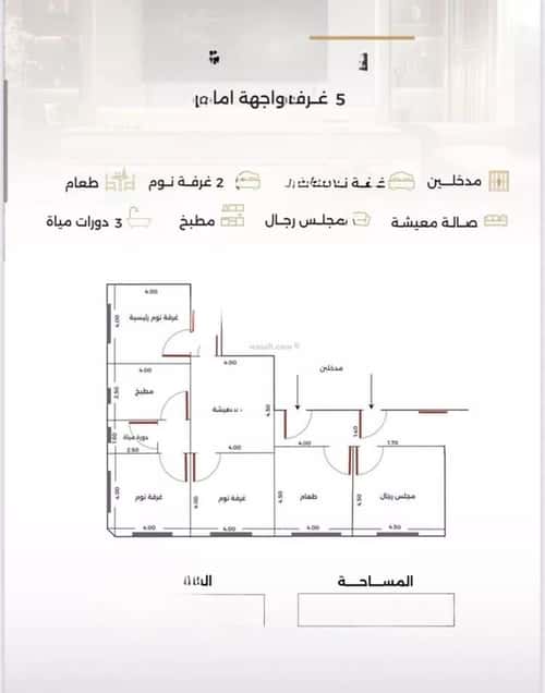شقة 905 متر مربع ب 3 غرف الزهراء، شمال جدة، جدة