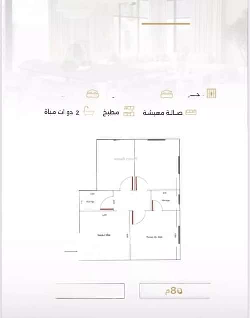 شقة 905 متر مربع ب 3 غرف الزهراء، شمال جدة، جدة