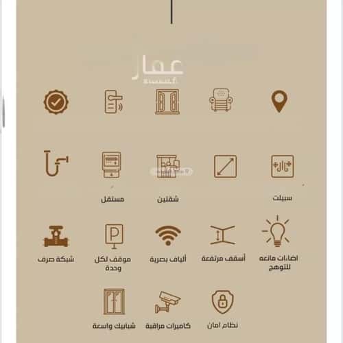 Apartment 600 SQM with 3 Bedrooms Al Faysaleyyah, North Jeddah, Jeddah