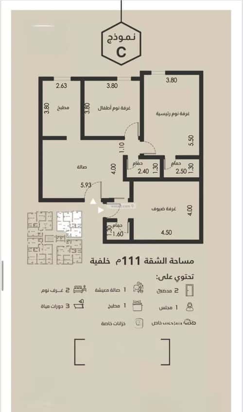 Apartment 600 SQM with 3 Bedrooms Al Faysaleyyah, North Jeddah, Jeddah