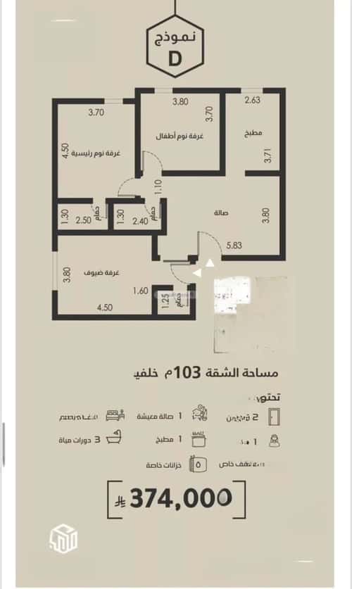 Apartment 600 SQM with 3 Bedrooms Al Faysaleyyah, North Jeddah, Jeddah