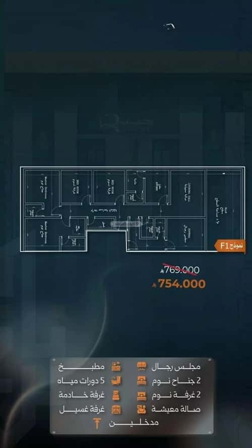 شقة 624 متر مربع ب 6 غرف النزهة، شمال جدة، جدة