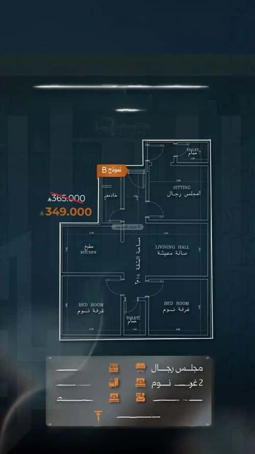 Apartment 624 SQM with 6 Bedrooms Al Nuzha, North Jeddah, Jeddah
