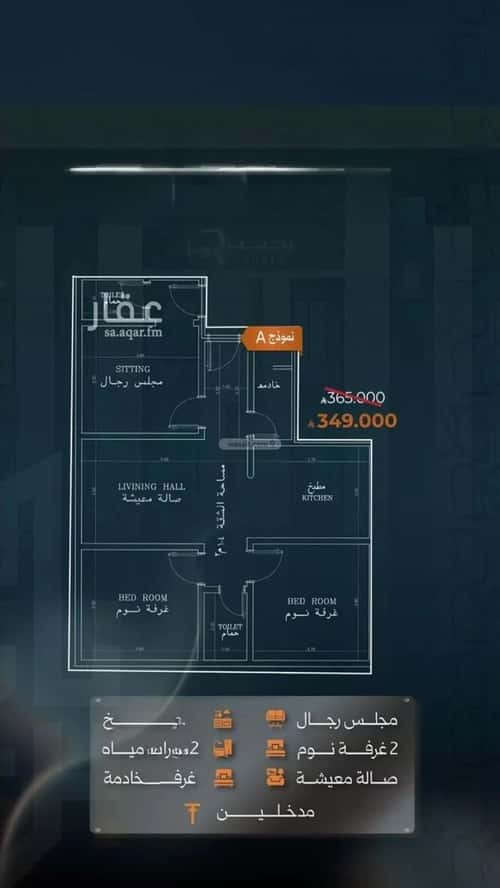 شقة 624 متر مربع ب 3 غرف النزهة، شمال جدة، جدة