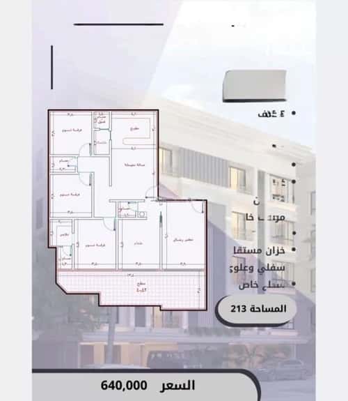 شقة 720 متر مربع ب 4 غرف الصواري، شمال جدة، جدة