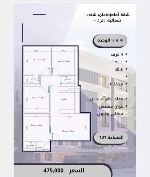شقة 720 متر مربع ب 4 غرف الصواري، شمال جدة، جدة