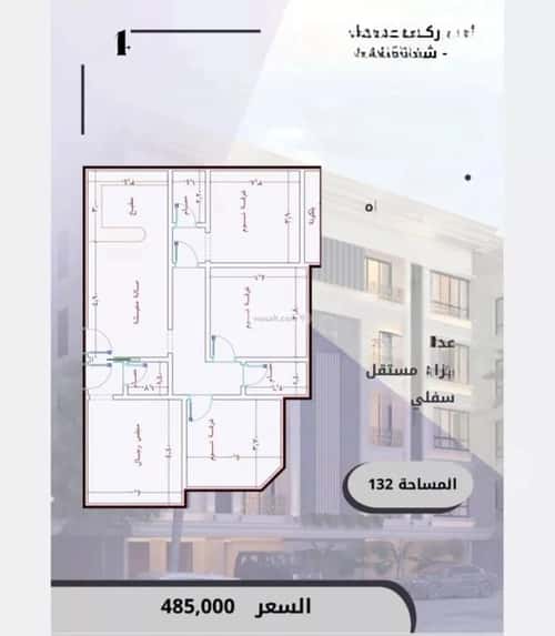 Apartment 720 SQM with 4 Bedrooms Al Swaryee, North Jeddah, Jeddah